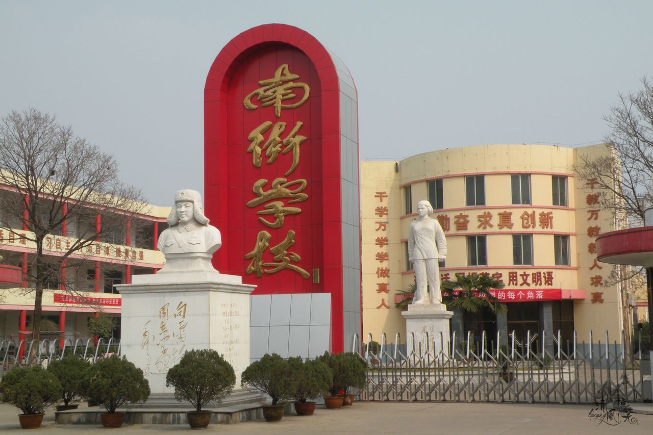  p>南街村是临颍县城关镇紧靠 a target="_blank" href="/item/京珠