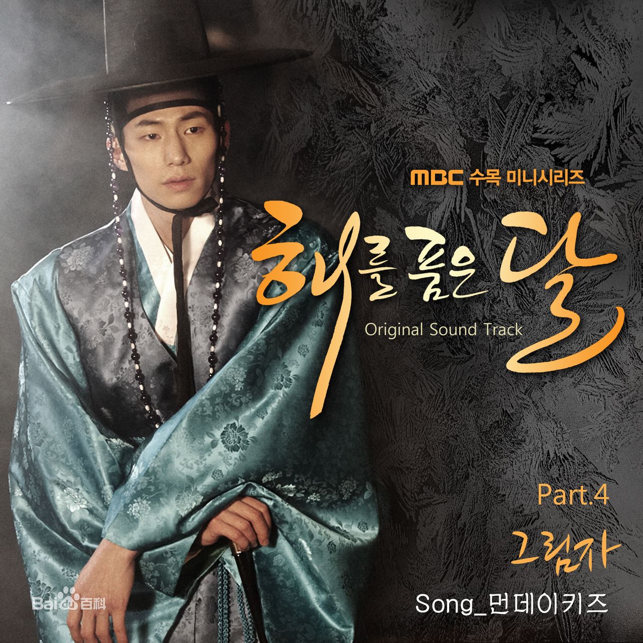  p>宋再临(         ),1985年2月18日出生于韩国,毕业于 a target="