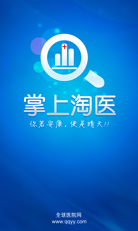 北京中医医院先生医生问诊黄牛随时帮患者挂号的简单介绍