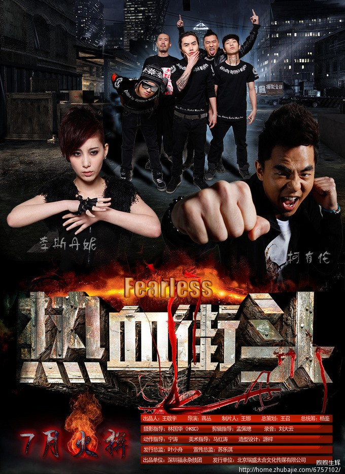  p data-id="gn3zw1q9zi">郭小贝,一个混迹于市井的小混混,女朋友争执