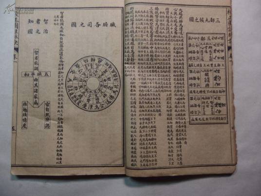 册书_百度百科