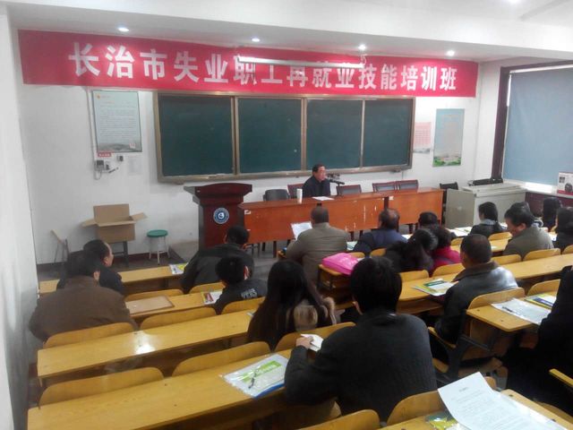  p>长治一职实训管理中心成立于2013年,位于长治市延安中路355号,是