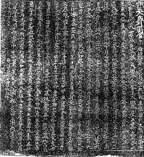  p data-id="go052hmlm3">契丹文是辽代契丹人为记录 a target="