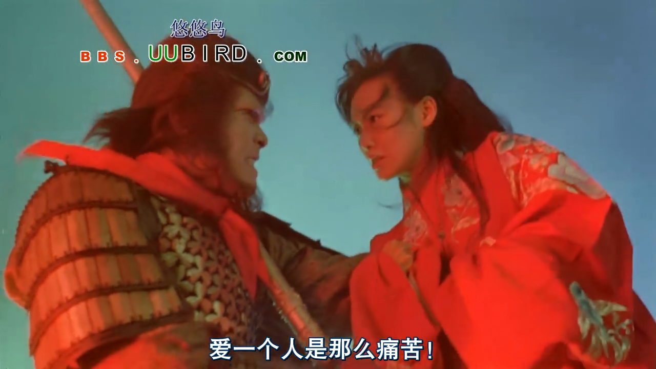 大话西游之大圣娶亲