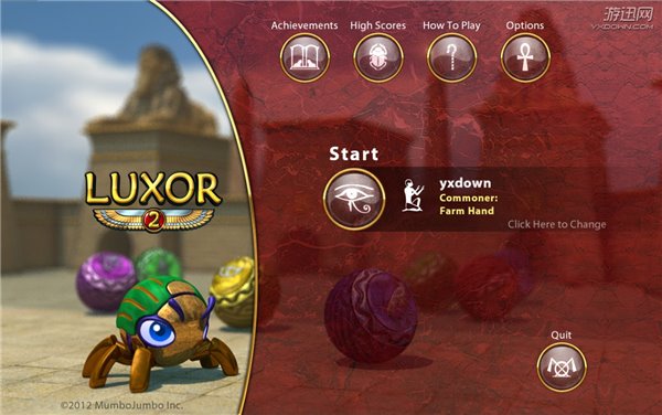 埃及祖玛2:高清版