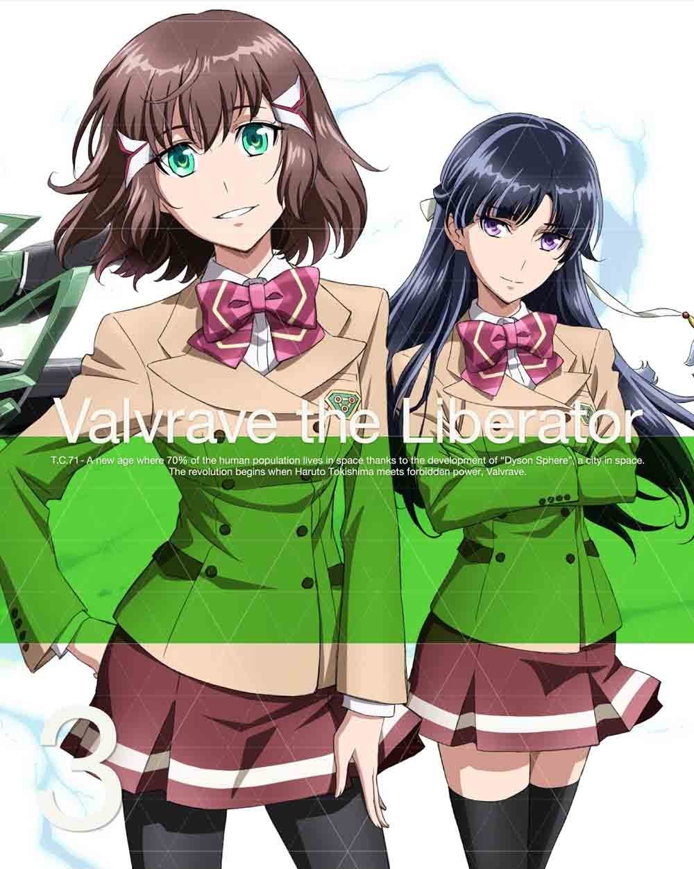革命机 valvrave