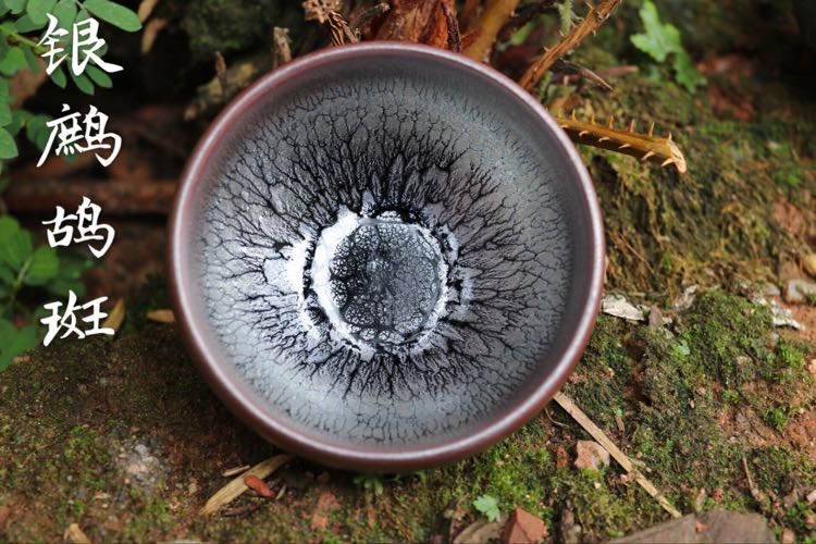 ="teivrkxrient">南平市建阳区长发建盏陶瓷有限公司(简称:黄长发建盏