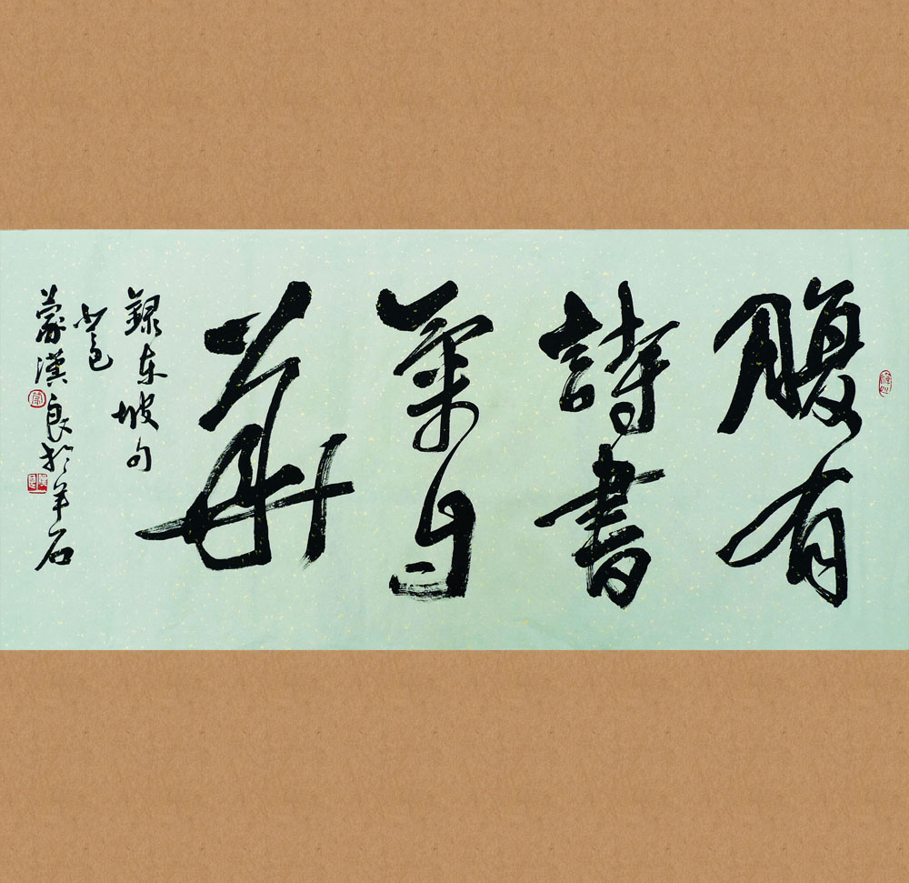 气自华,比喻只要 a href="#" data-lemmaid="7376963">饱读诗书 /a>