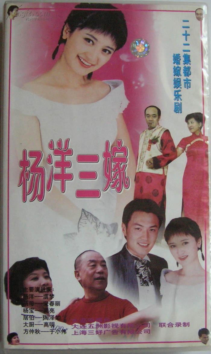  a target="_blank" href="/item/陈冬冬/6857302" data-lemmaid="