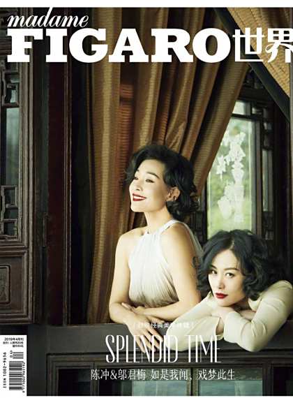 <p>Madame Figaro