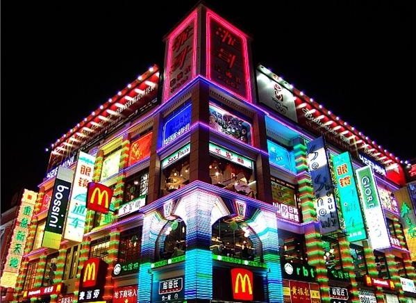  p>维多利广场位于广东省广州市天河 a target="_blank" href="/item