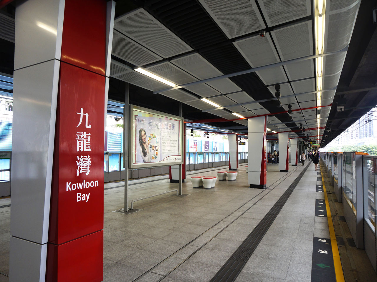  p>九龙湾站(英文:kowloon bay station)是 a target="_blank" href="