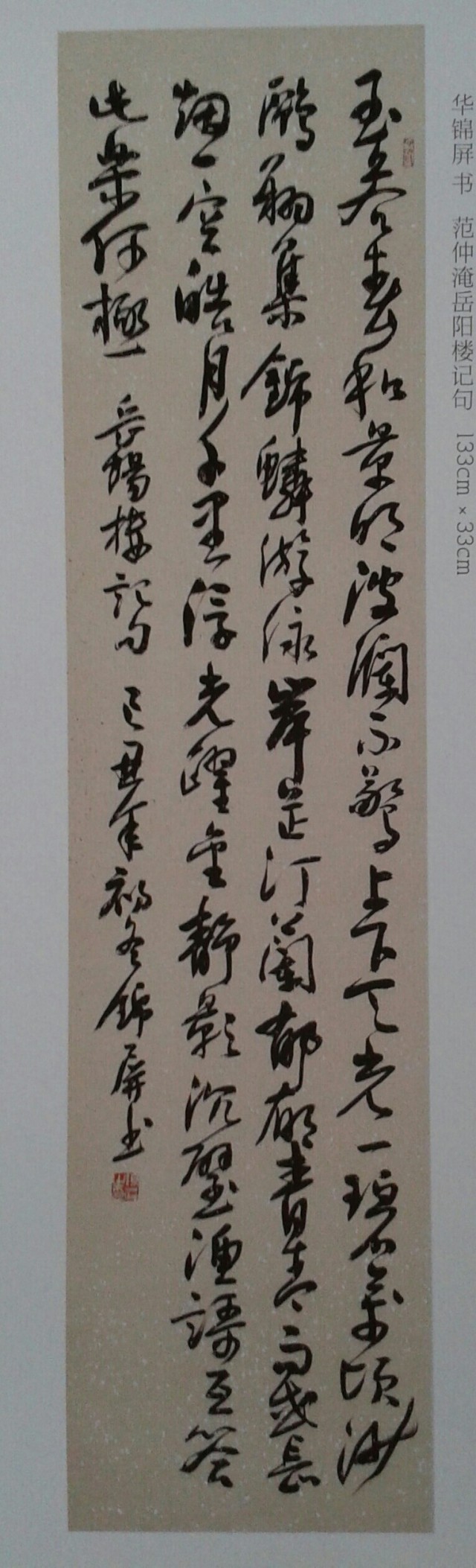 书法家,收藏家中国书法家协会会员,<a target="