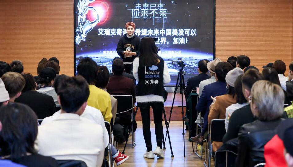  p data-id="gnwm33svaq">艾瑞克,南京魔术美发美容有限公司董事长兼