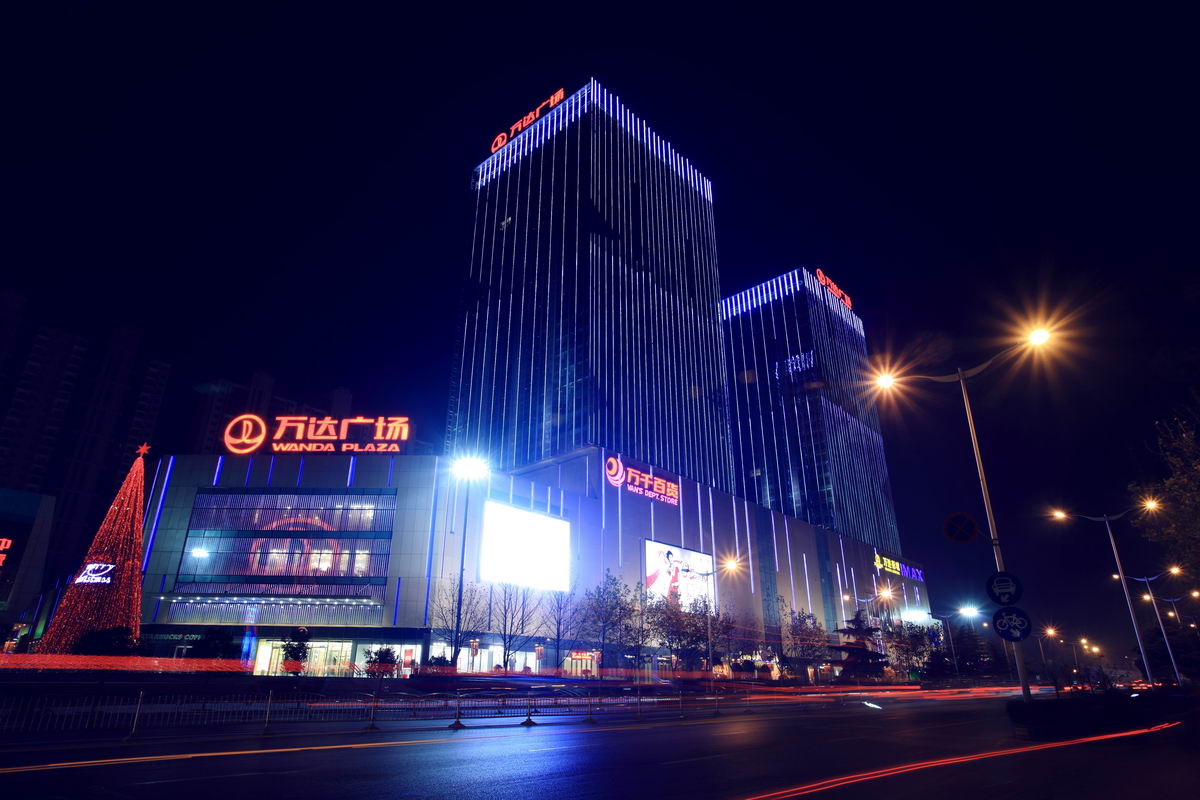 郑州中原万达广场