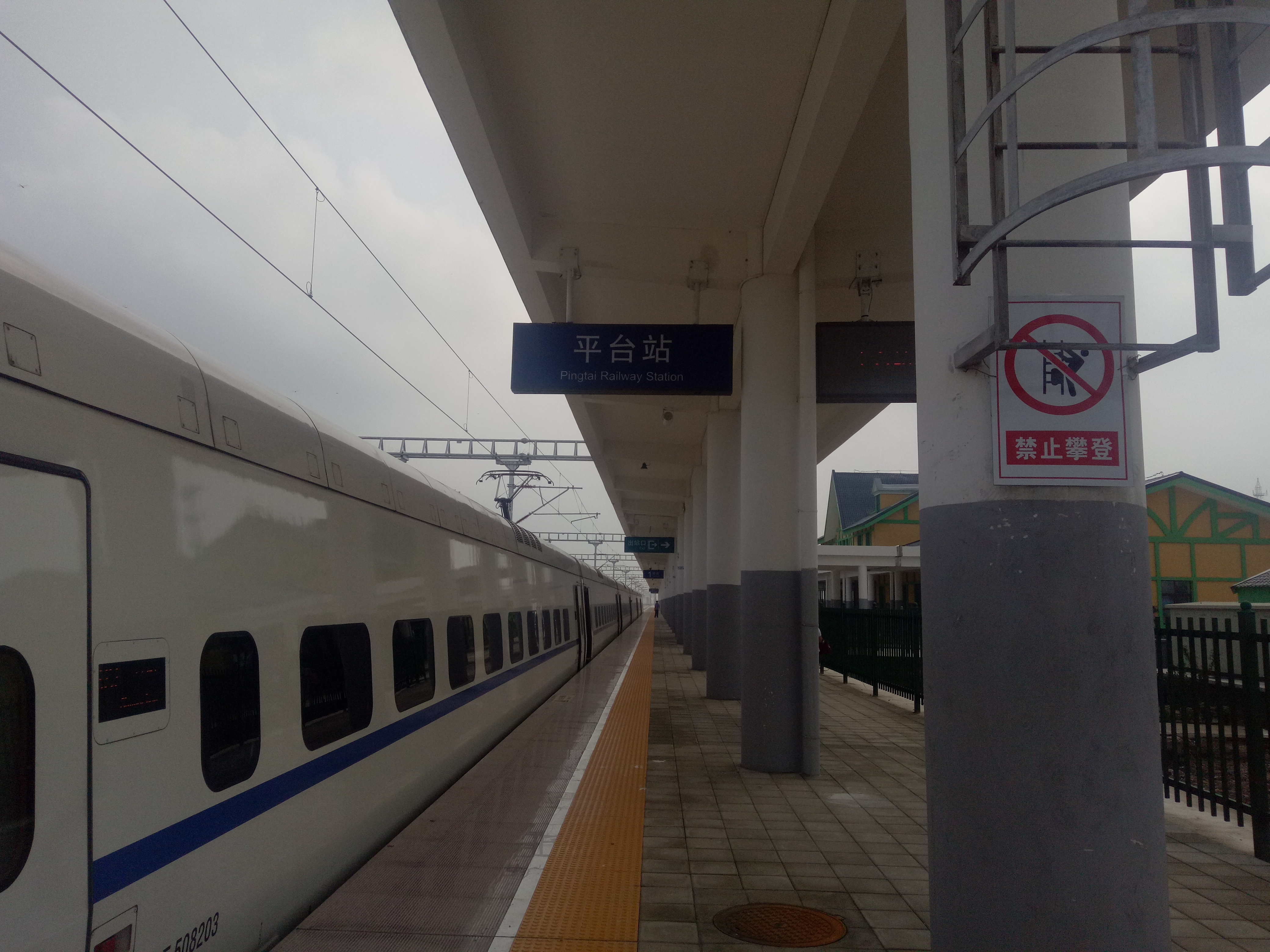 位于吉林省 a target="_blank" href="/item/白城市">白城市 /a> a
