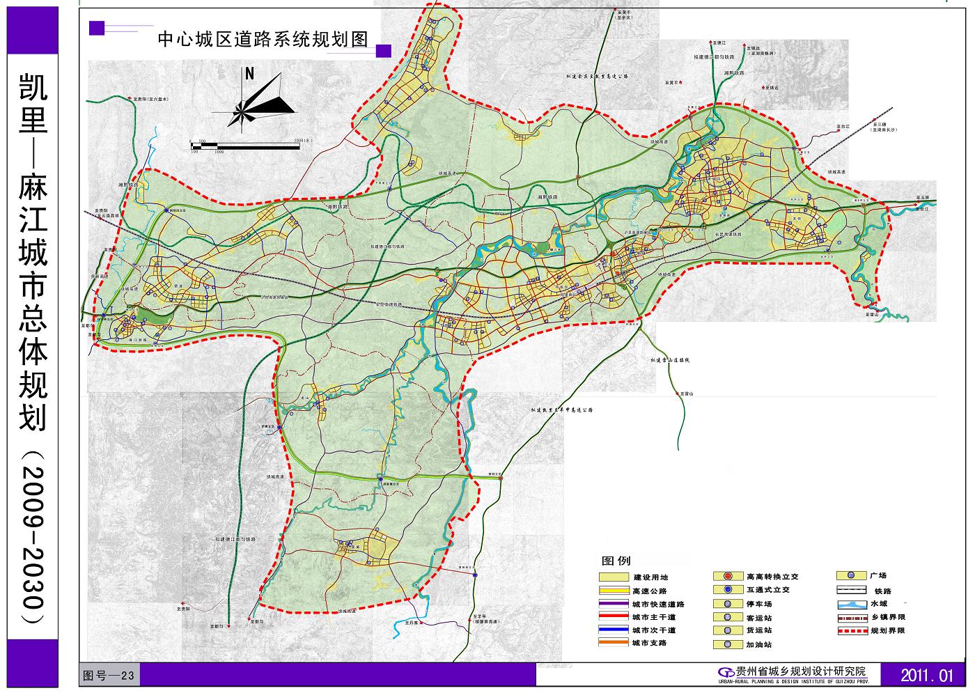  p>凯里市,简称"凯".