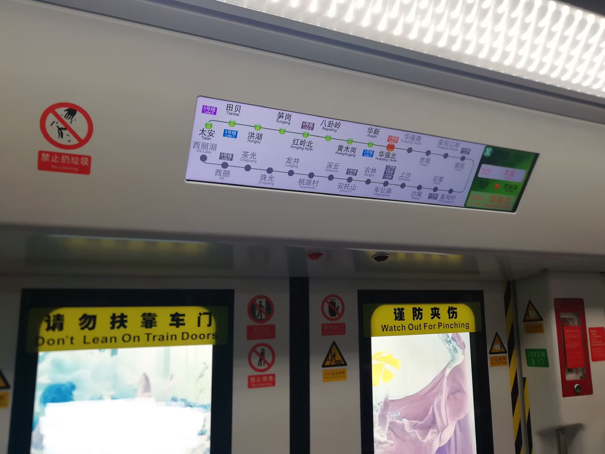  p>深圳地铁7号线(shenzhen metro line 7),是中国 a target="_blank"