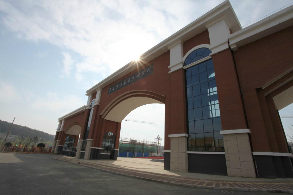 zunyi medical and pharmaceutical college