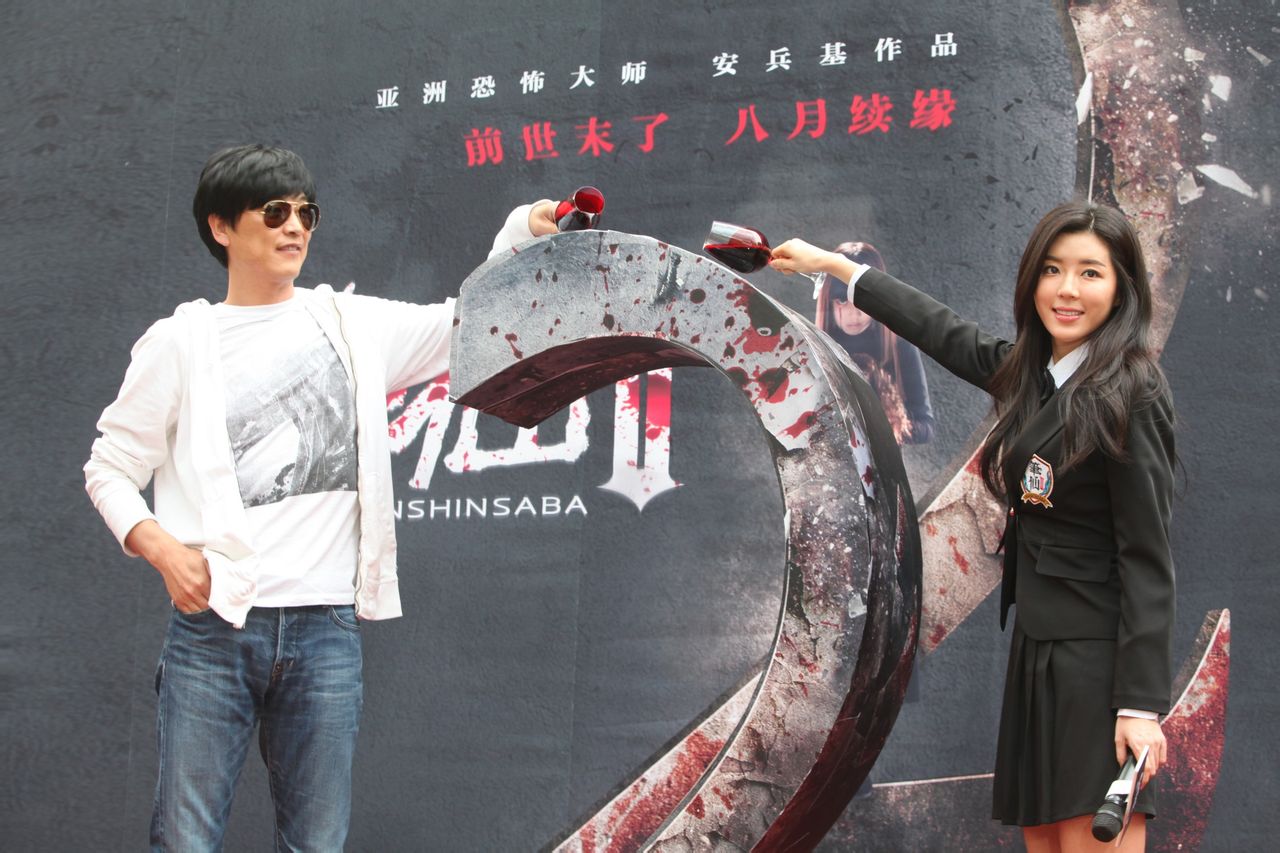  p>《笔仙Ⅱ》是中国电影股份有限公司2013年出品的一部惊悚爱情电影