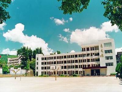 福建省福鼎市第一中学