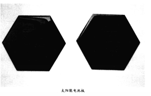  p>太阳能海水蒸馏器又称"太阳能蒸发器","太阳能净水装置".