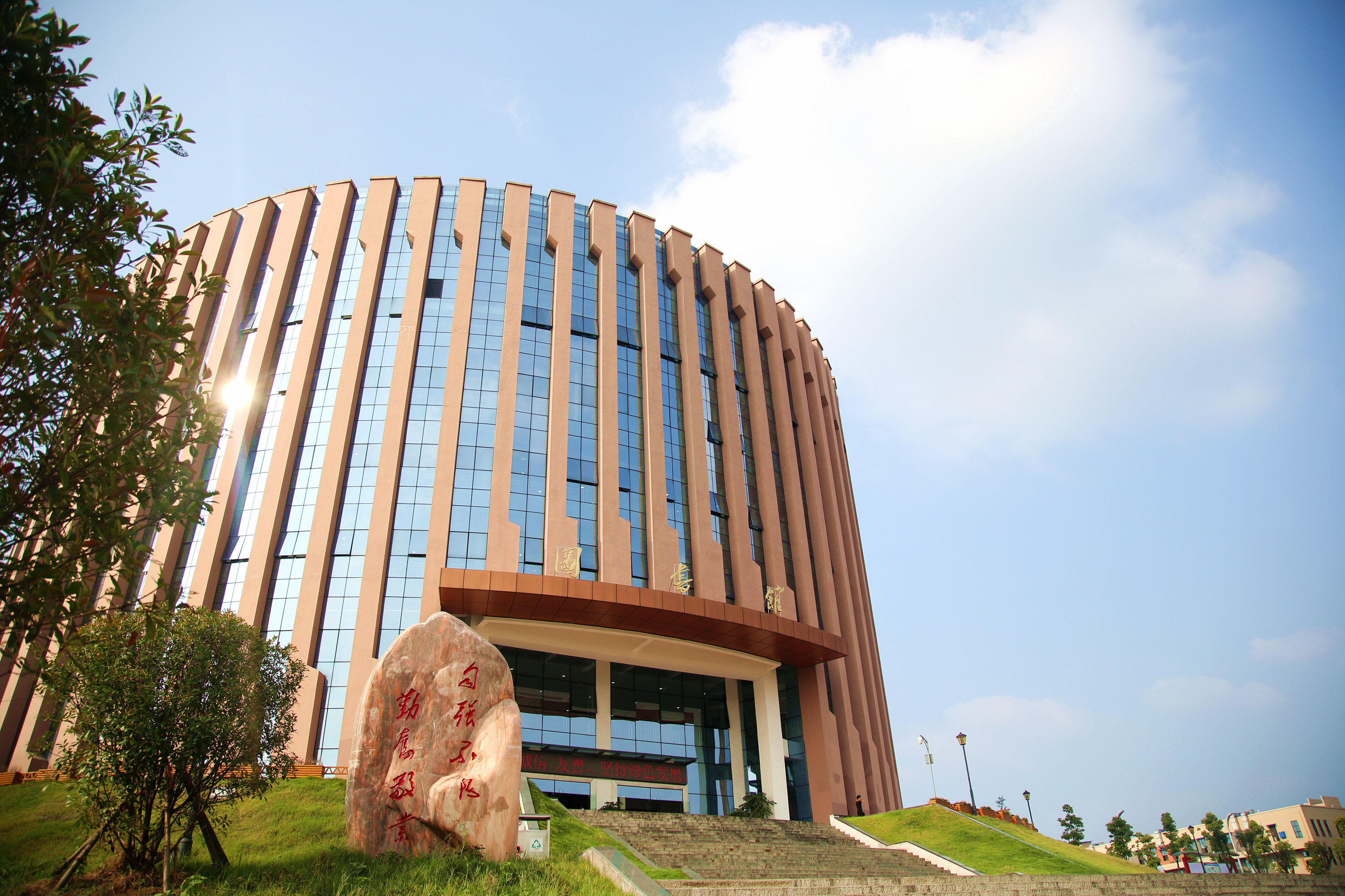  p>泸州职业技术学院(luzhou vocational and technical college)位于