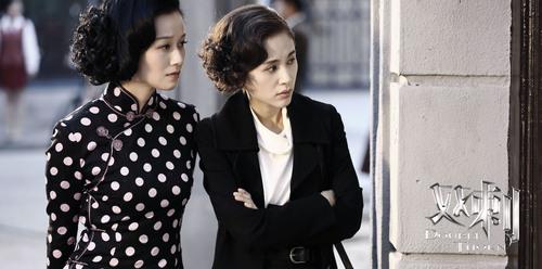 《双刺》谁说爱情与谍战不能兼得_百科TA说