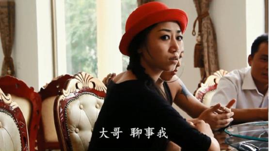 二龙湖之浩哥风云再起