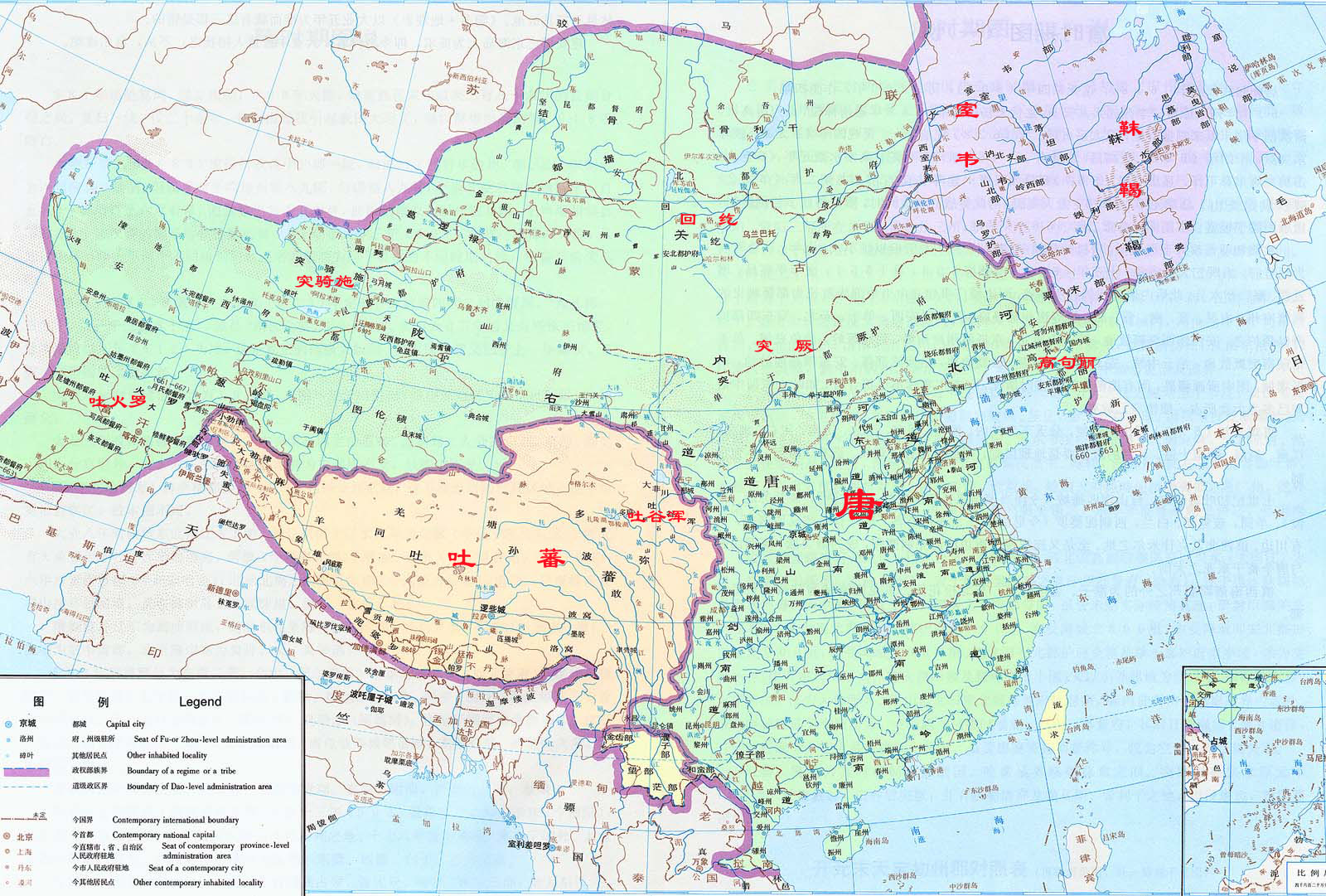 中国疆域史