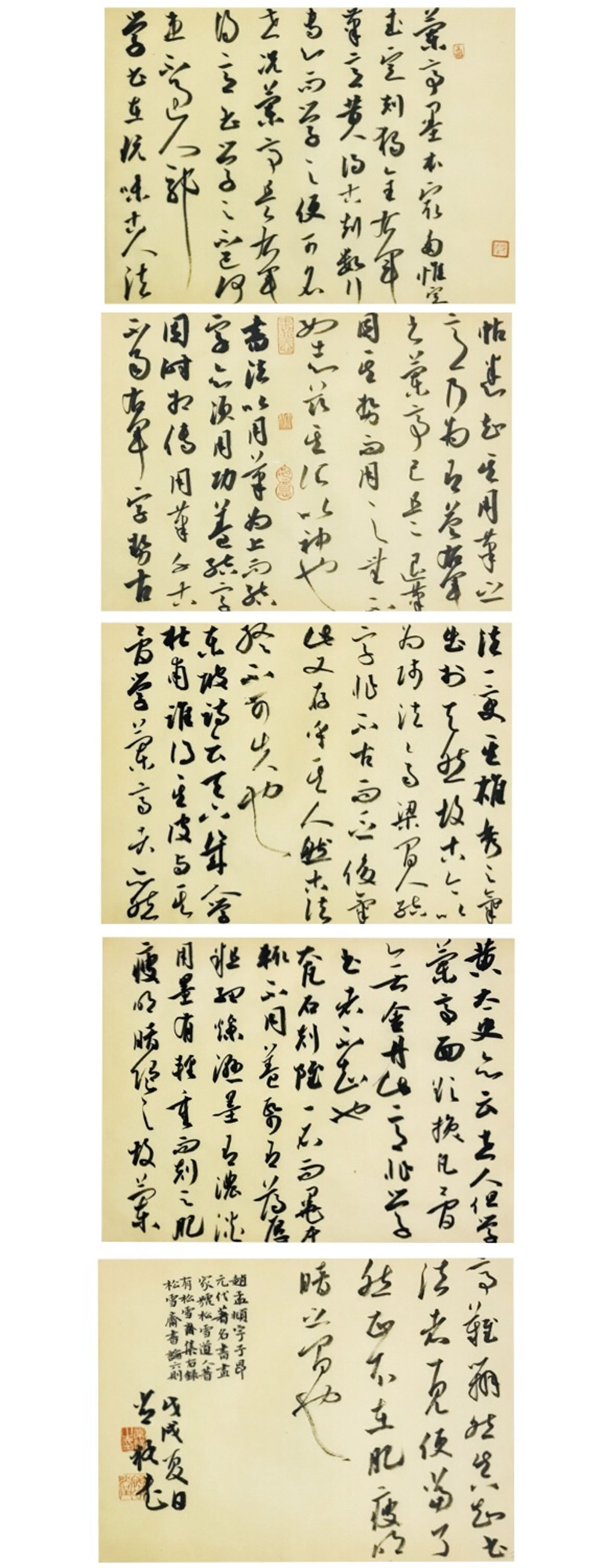 a>淄博人, a target="_blank" href="/item/中国书法家协会/538193""