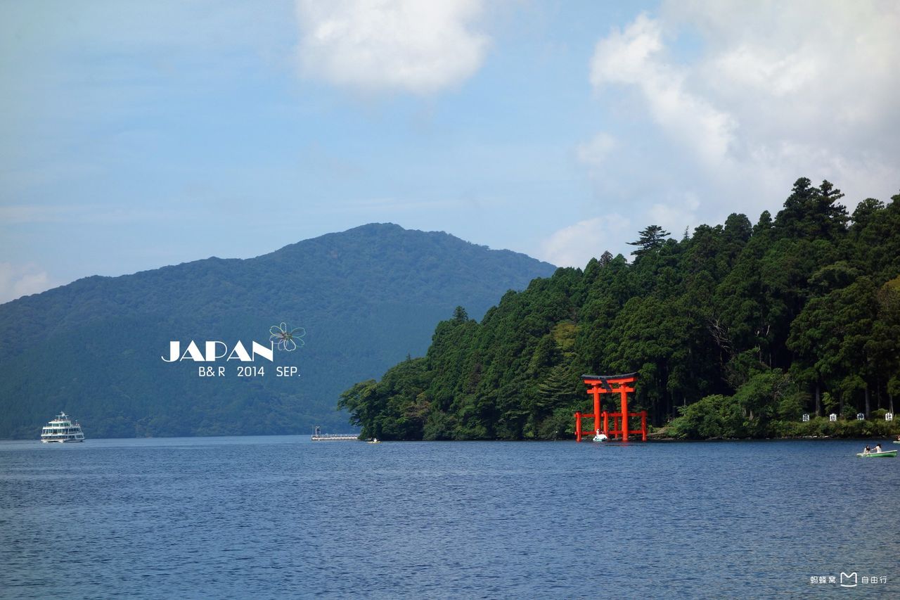  p data-id="gnx006wxh6">芦之湖是箱根 a target="_blank" href="