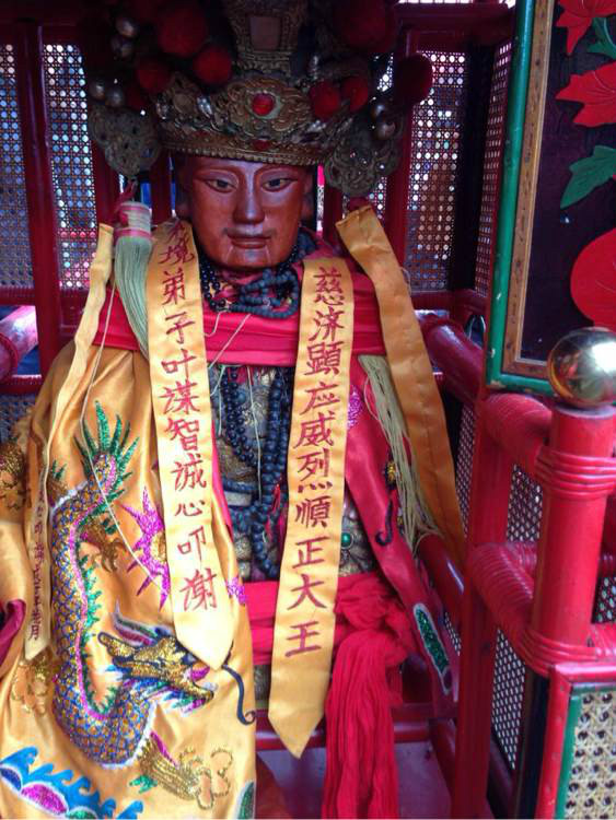 顺正王