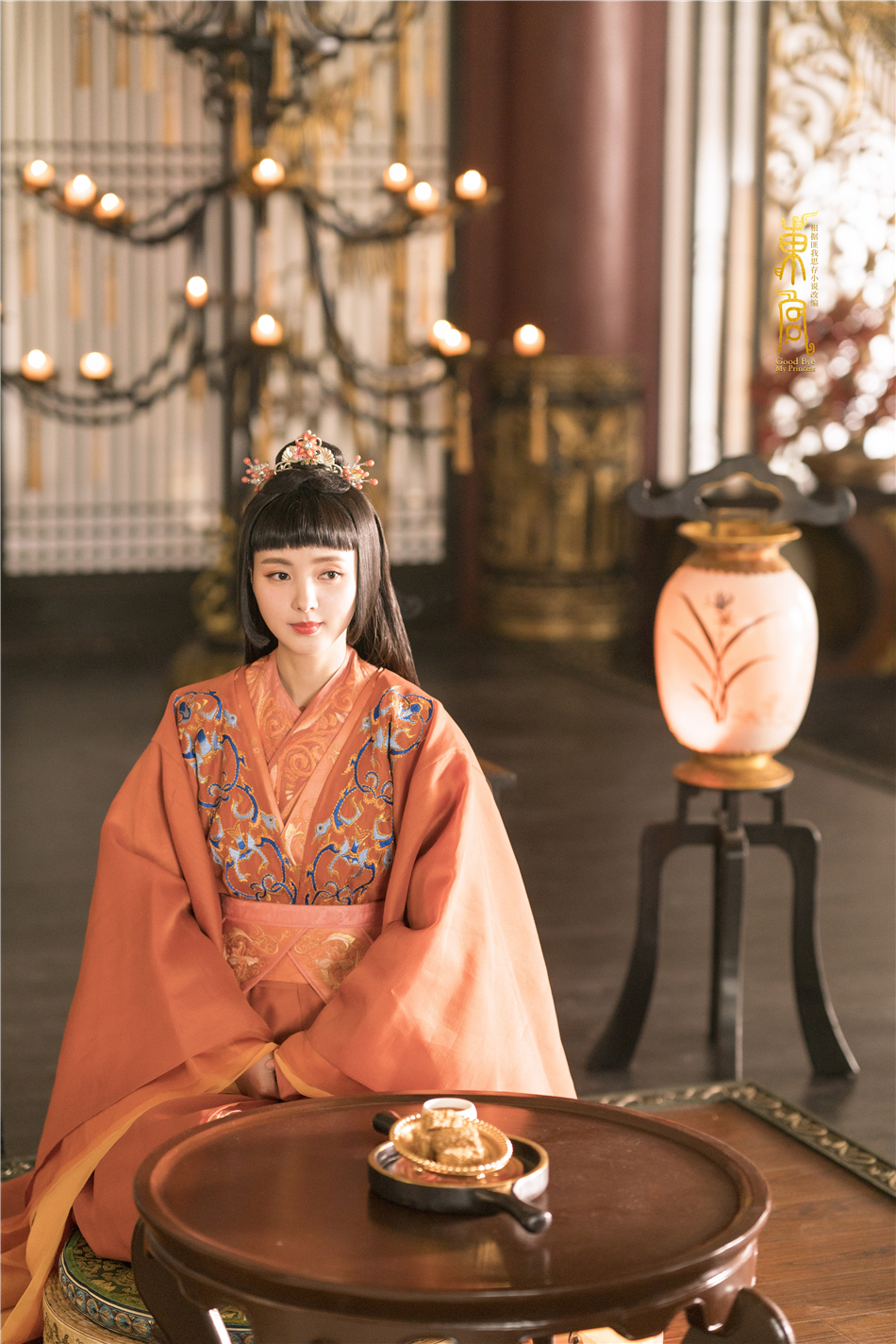  p>《东宫》是由唐德影视,优酷,华录百纳,华视娱乐,美浓影视联合出品