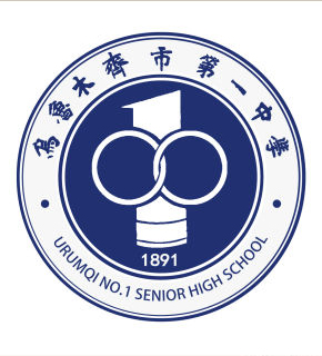 1 senior high school i>), /i>简称乌鲁木齐一中,乌市一中,创办于