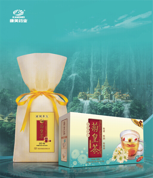  /p> p>菊皇茶由中医学家邓铁涛教授亲自处方,2013年,康美菊皇茶顺利