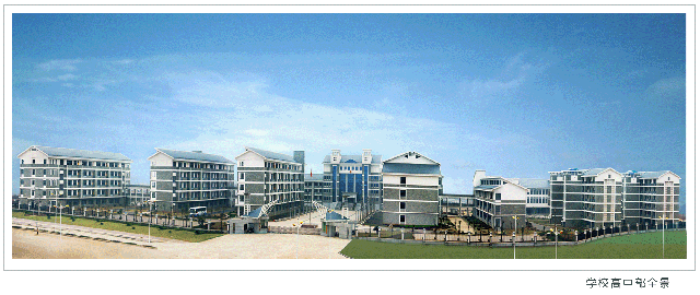  p>衡阳市第一中学位于湖南省 a target="_blank" href="/item/衡阳市