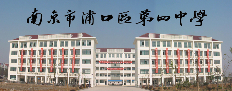  p>江浦街道隶属于江苏省 a target="_blank" href="/item/南京市">