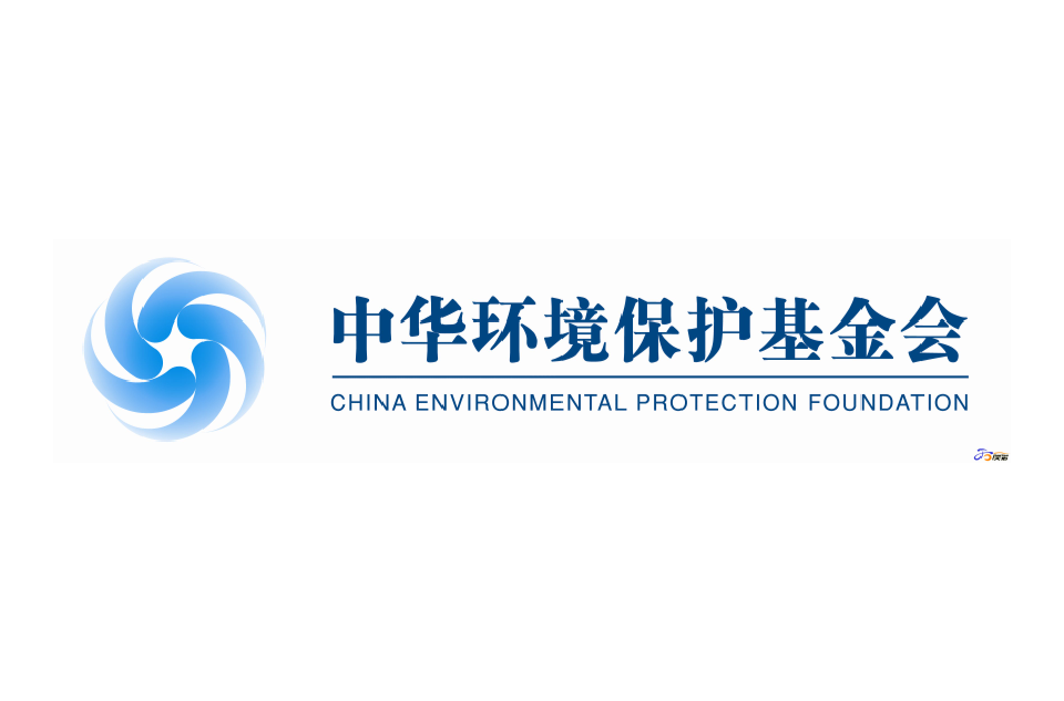 中华环境保护基金会