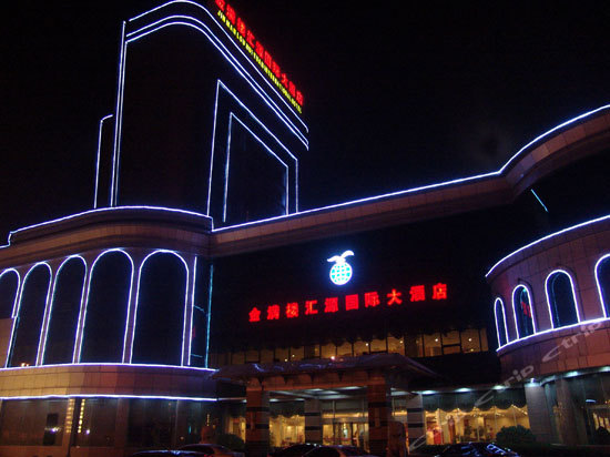  p>汇源大酒店是按四星级标准投资兴建的一家集住宿,餐饮,娱乐,商场