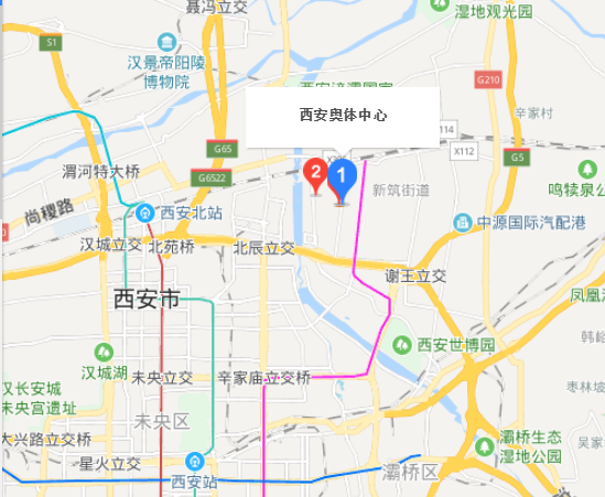 西安奥体中心体育馆