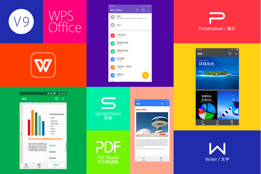  p>wps office是由 a target="_blank" href="/item/北京金山办公软件