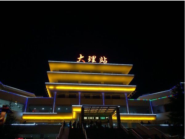 大理白族自治州