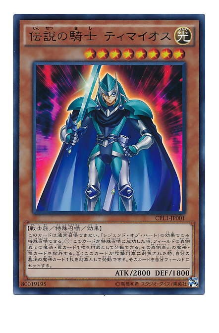  p>「传说的骑士 蒂迈欧」是《 a target="_blank" href="/item/游戏