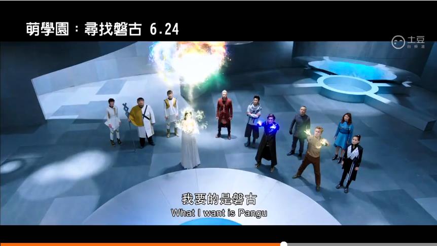 萌学园之寻找磐古=萌学园之寻找磐古花絮