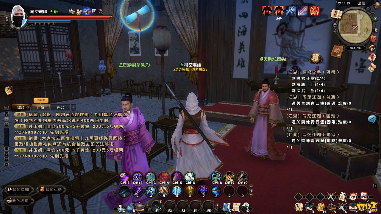 澭黭_黭_黭ʲôФ