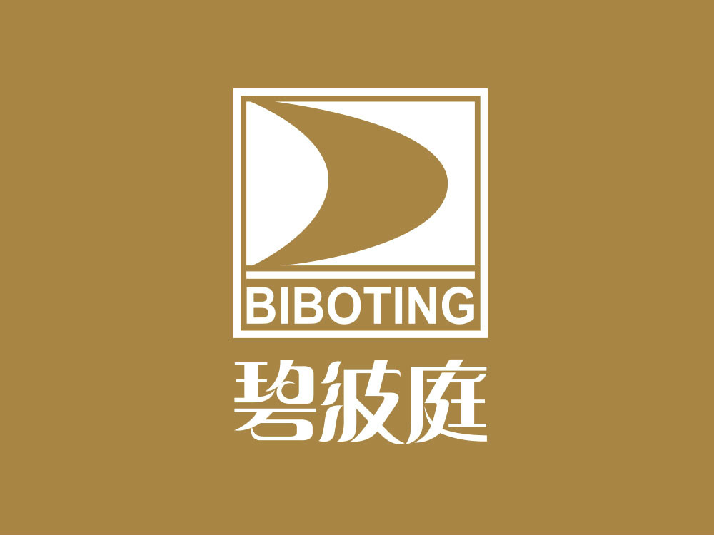 碧波庭贸易(上海)有限公司