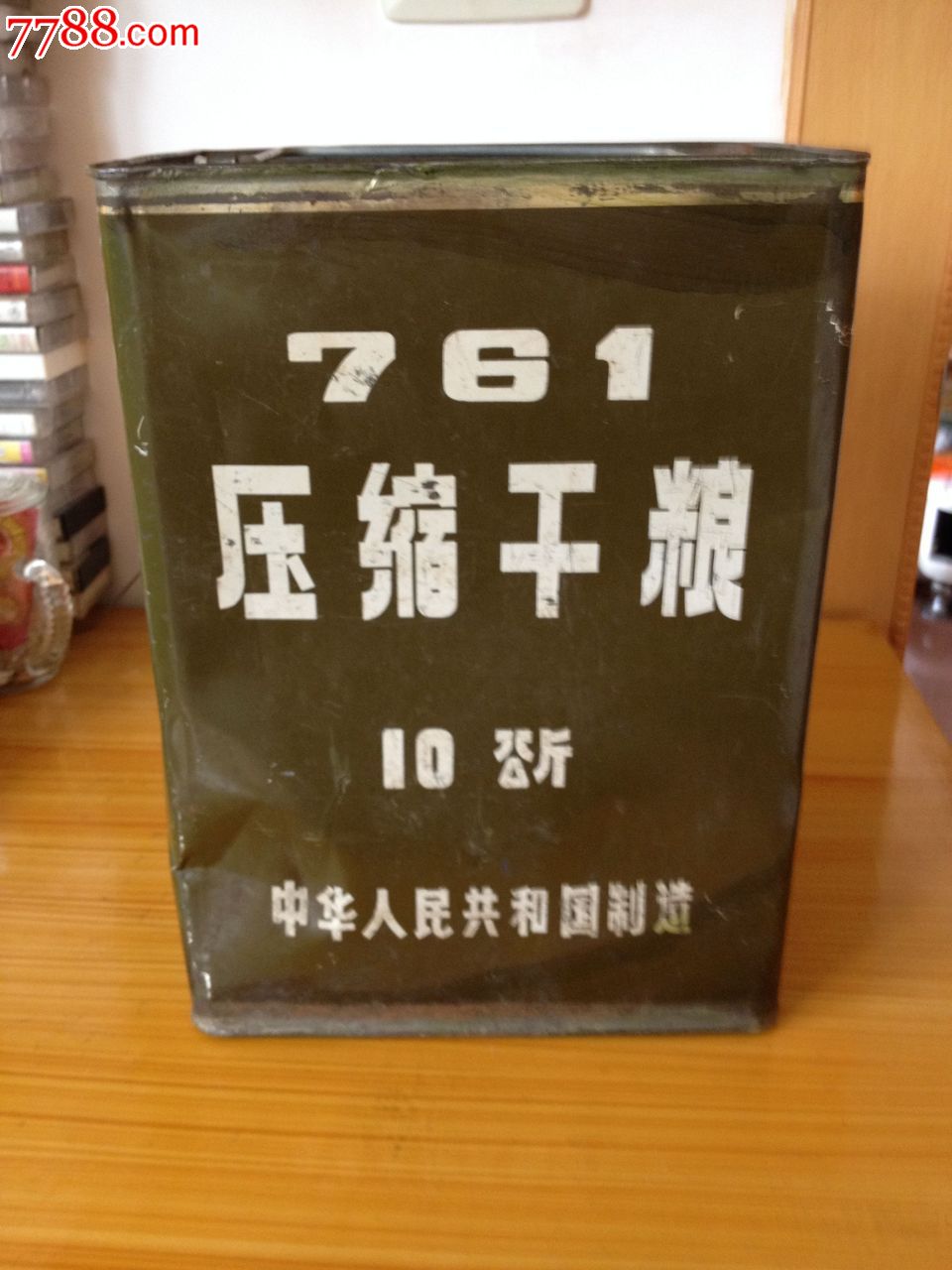 761压缩干粮