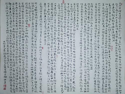  p data-id="gnb0ha0npe">杨玉剑1975年出生,河北省唐山市人,中国书