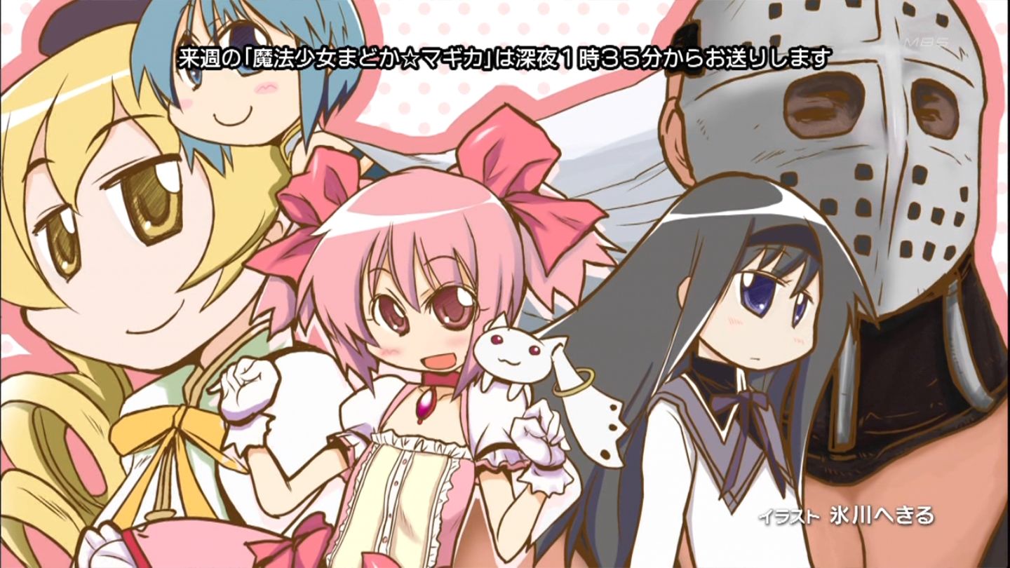  p>魔法少女 i>(日文:まほうしょうじょ 英文: mahou shoujo) /i>,另